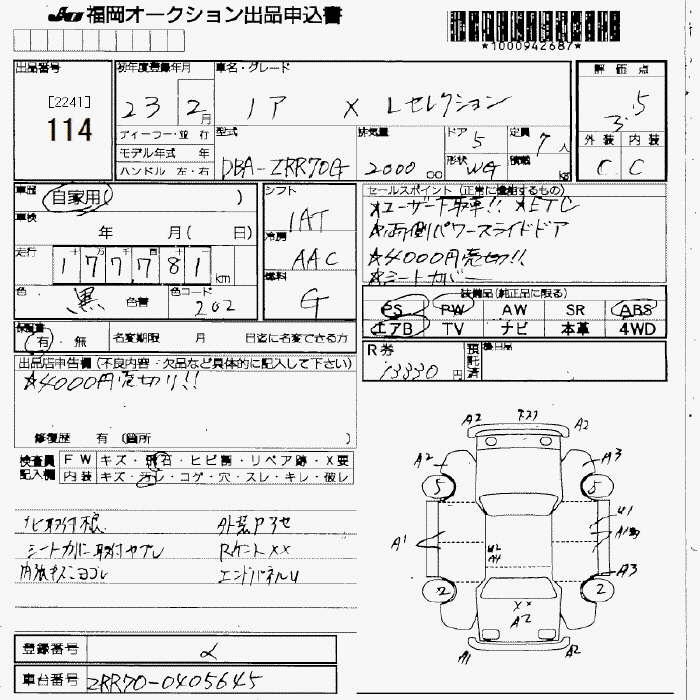TOYOTA NOAH