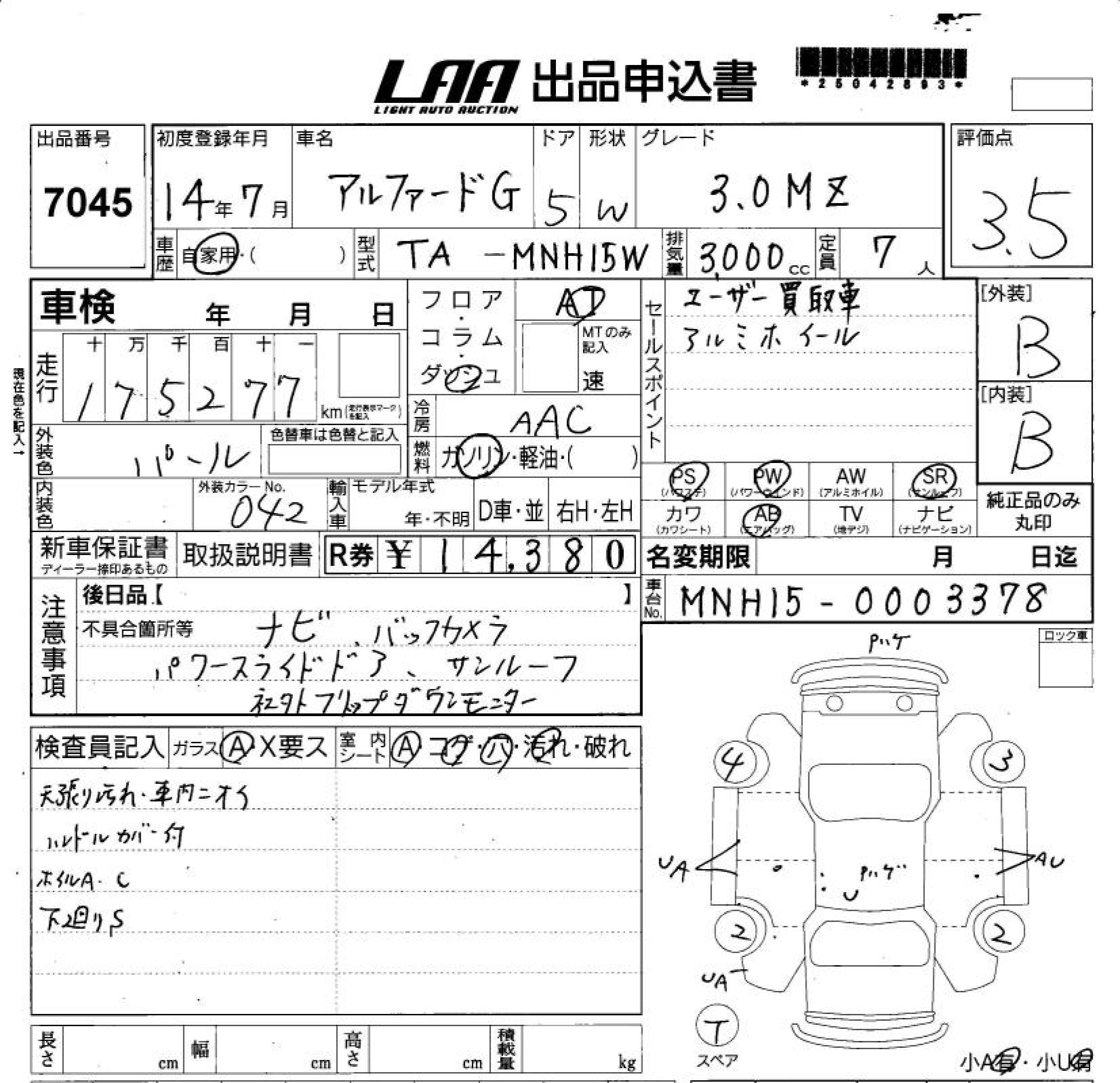 TOYOTA ALPHARD