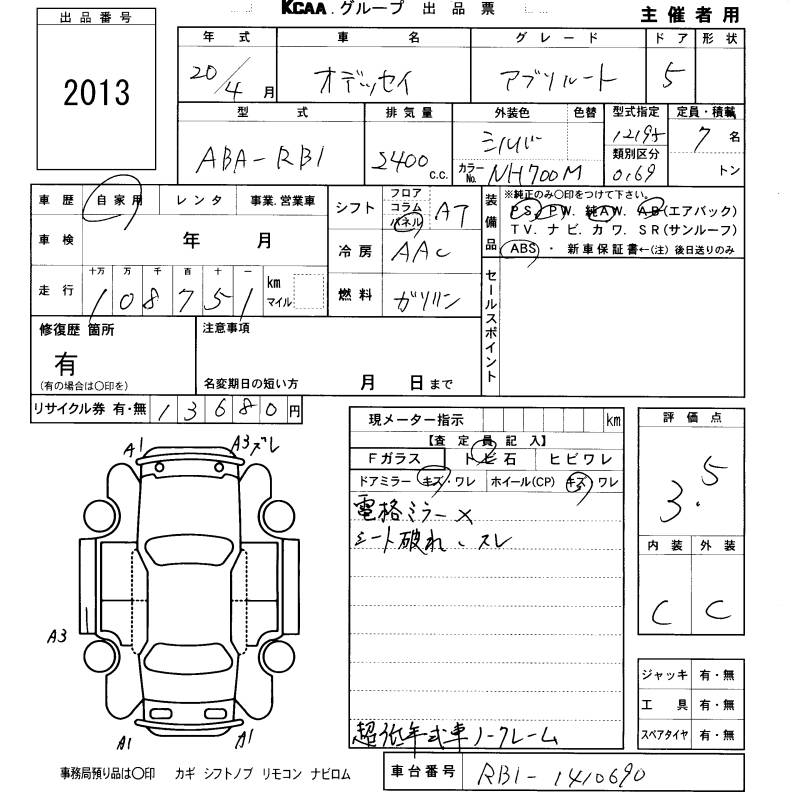 HONDA ODYSSEY