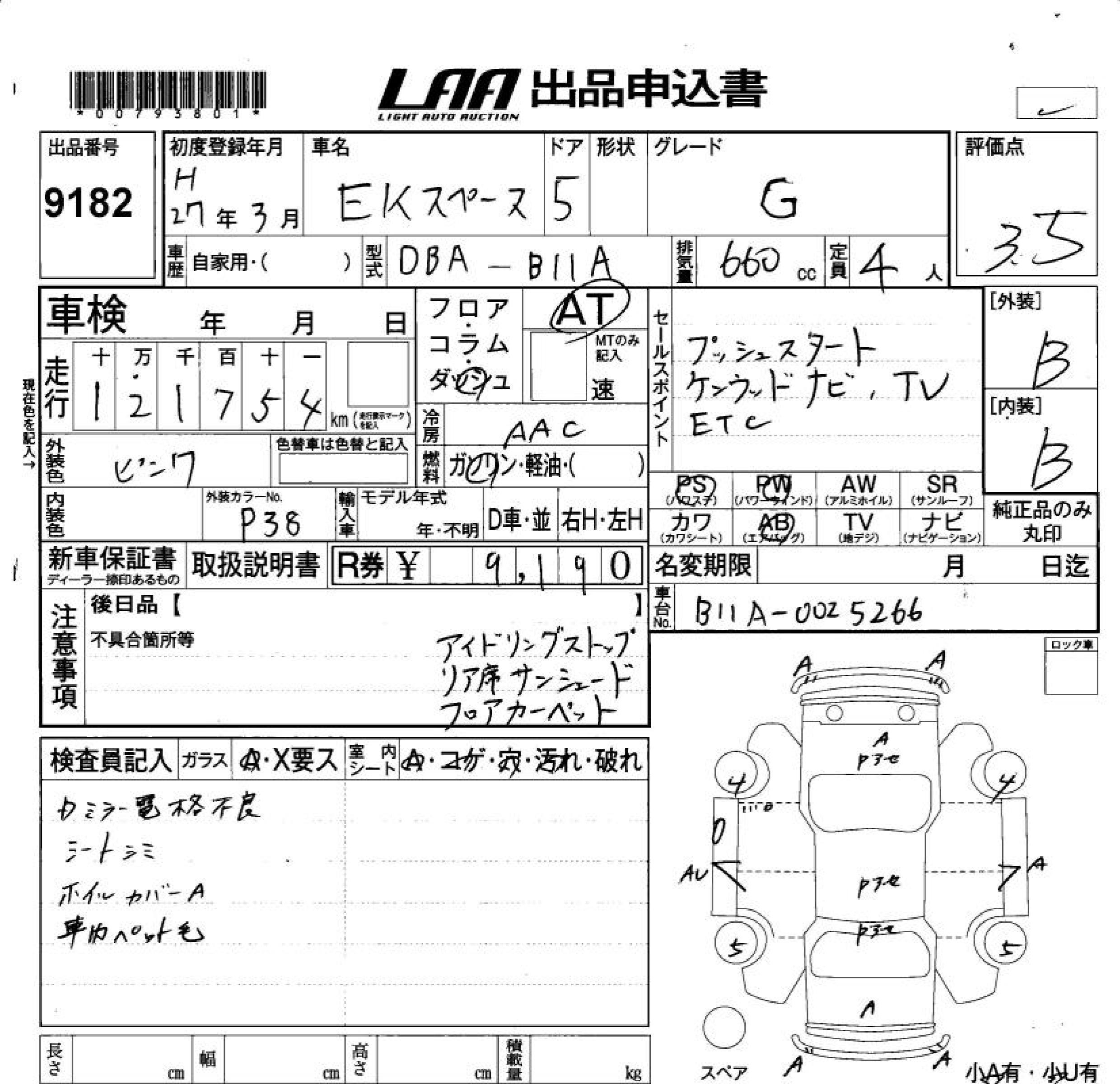 MITSUBISHI EK SPACE