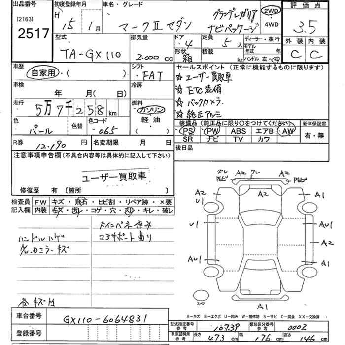 TOYOTA MARK II