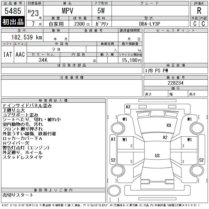 MAZDA MPV