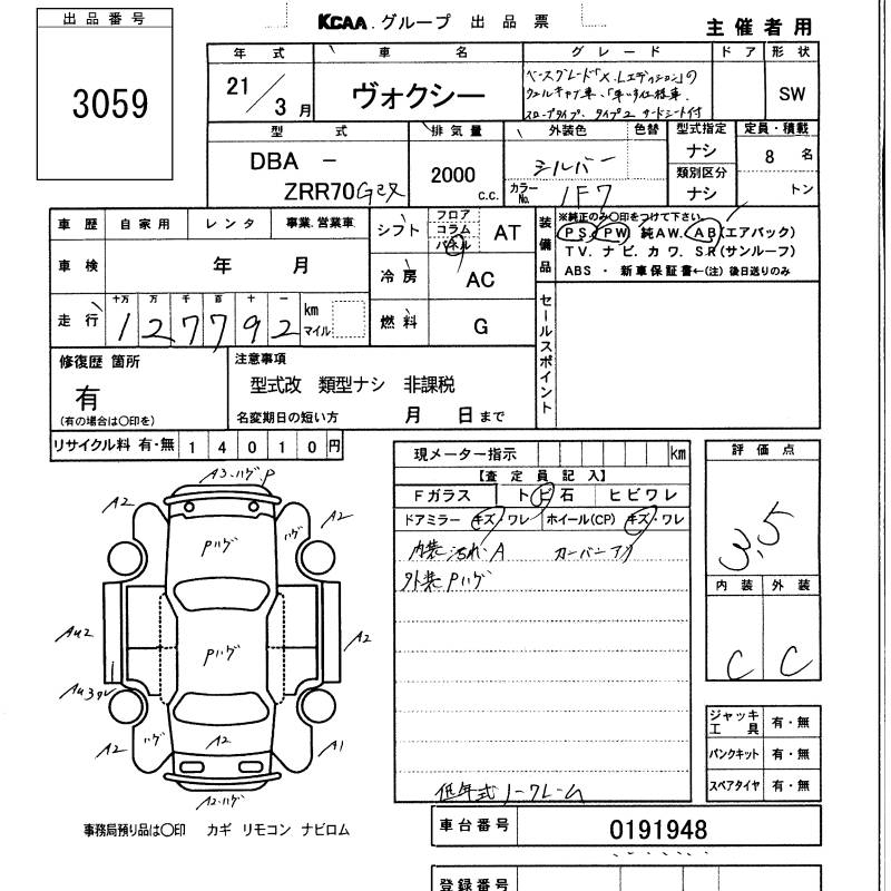 TOYOTA VOXY