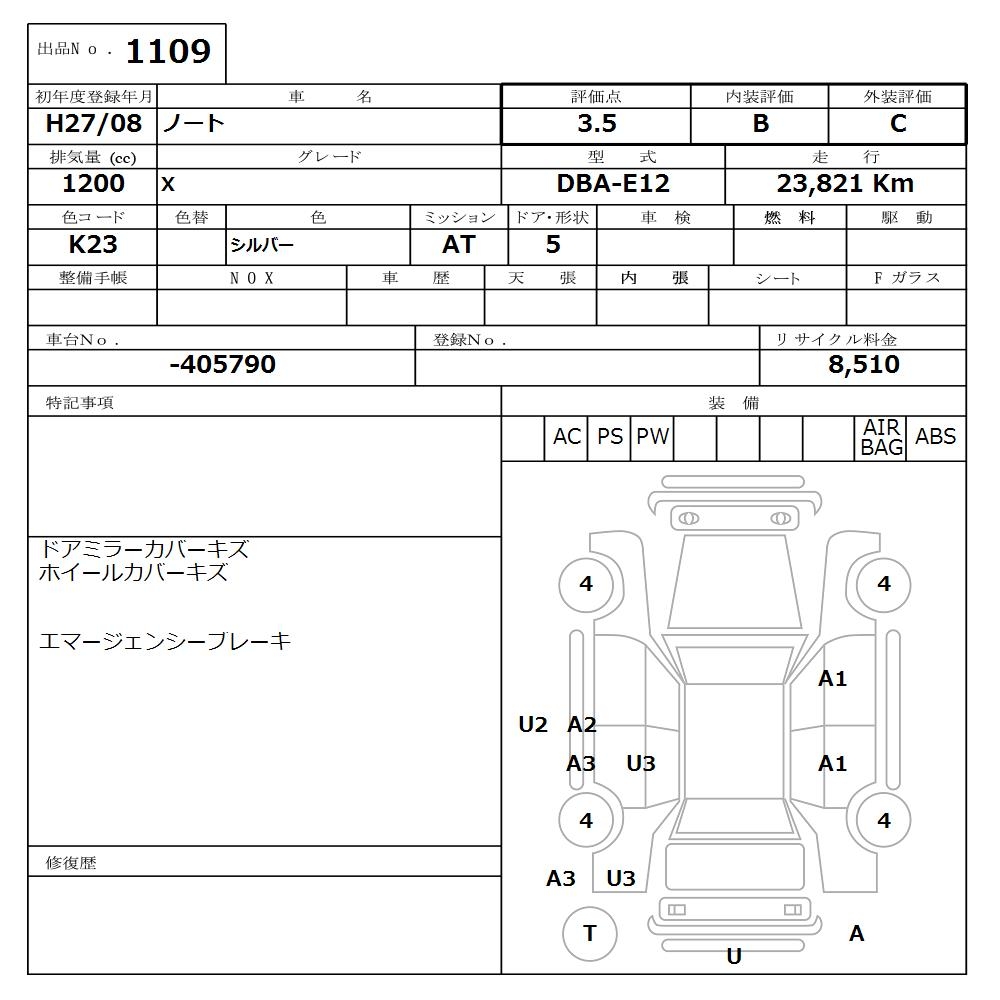NISSAN NOTE