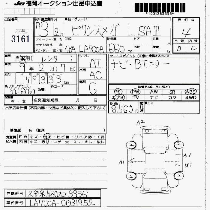 TOYOTA PIXIS MEGA