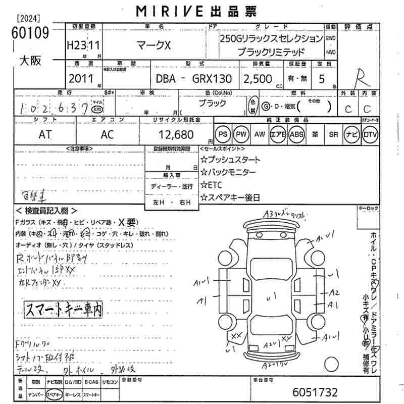 TOYOTA MARK X