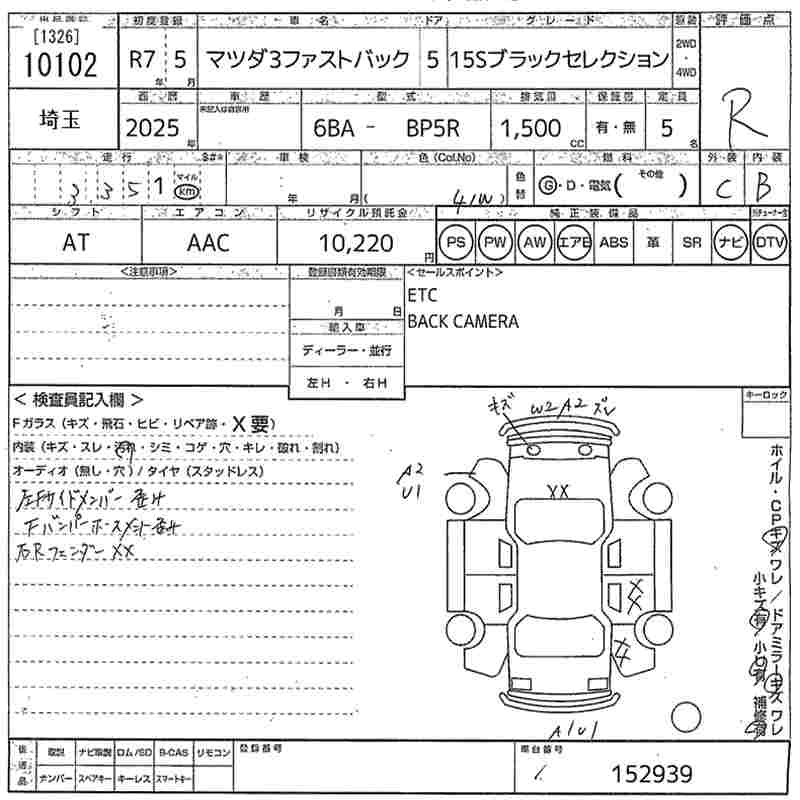MAZDA MAZDA3