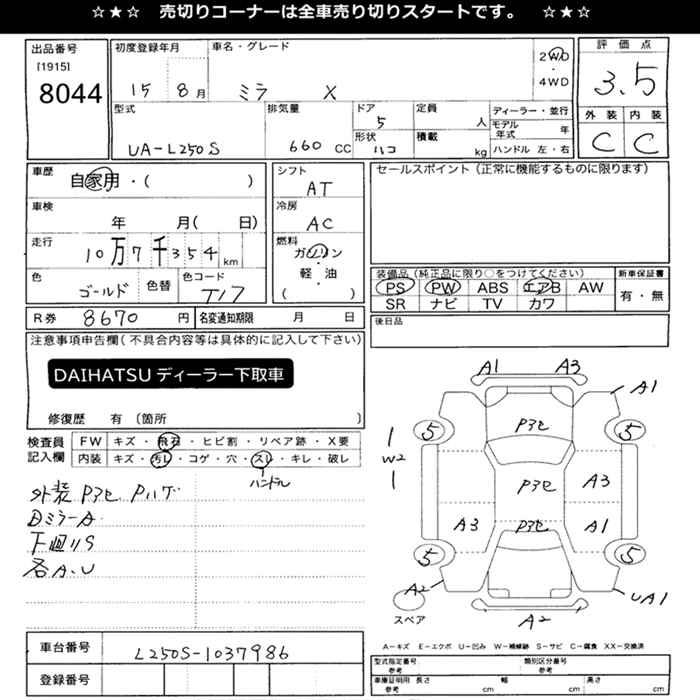 DAIHATSU MIRA