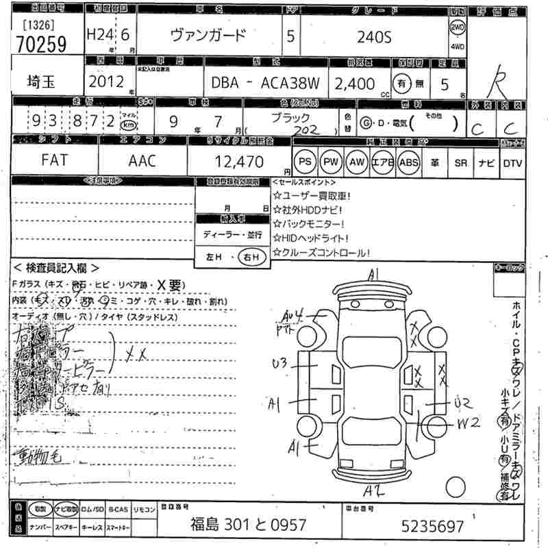 TOYOTA VANGUARD