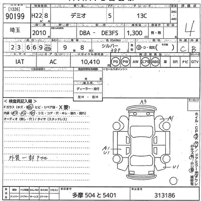 MAZDA DEMIO