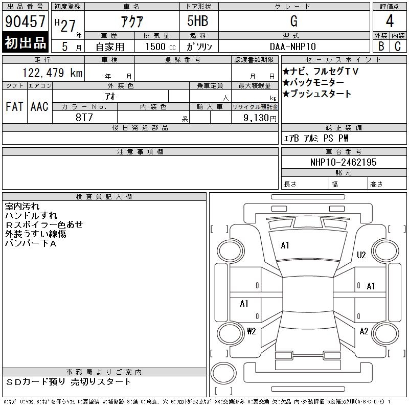 TOYOTA AQUA
