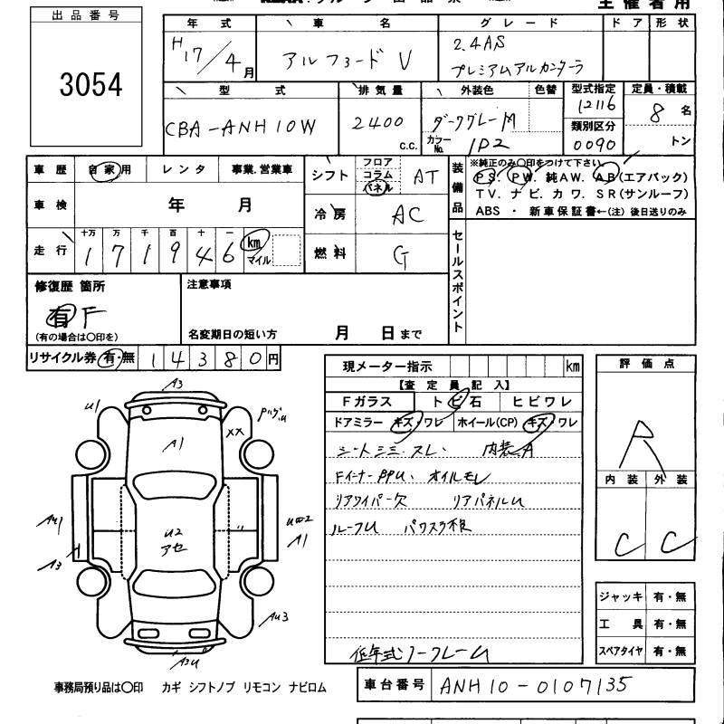 TOYOTA ALPHARD