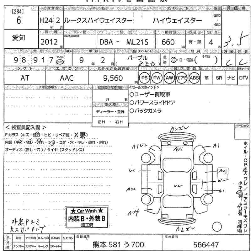 NISSAN ROOX