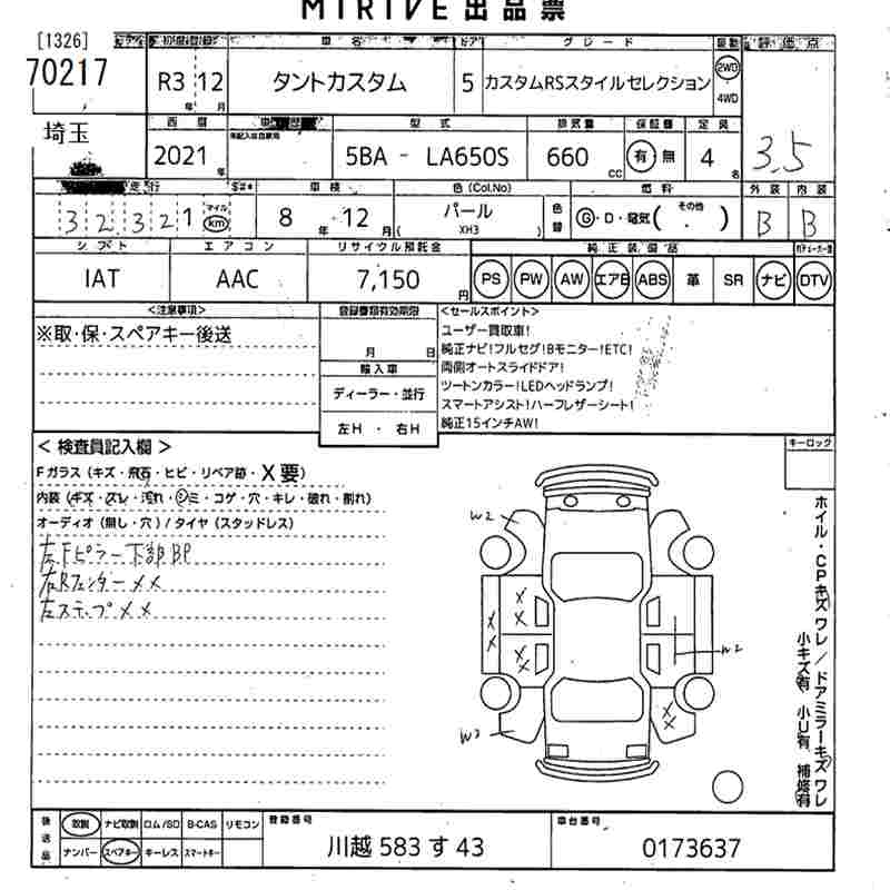 DAIHATSU TANTO
