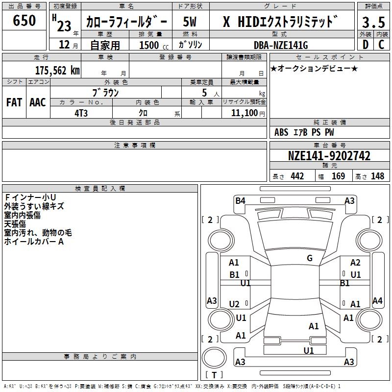 TOYOTA COROLLA FIELDER