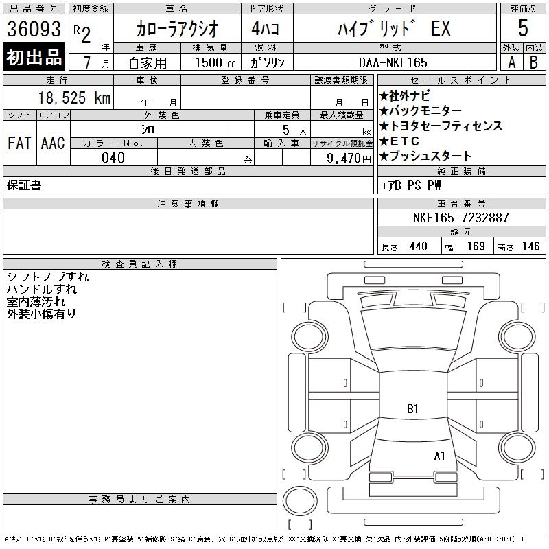 TOYOTA COROLLA AXIO
