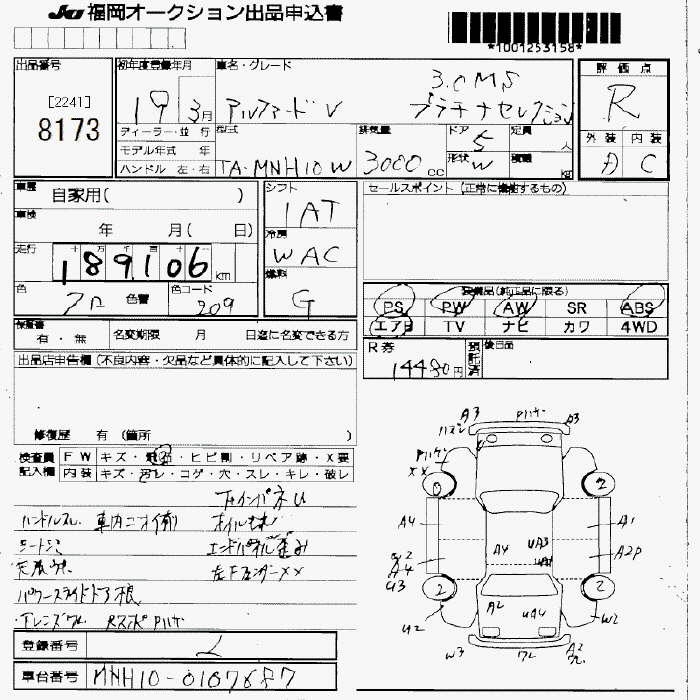 TOYOTA ALPHARD
