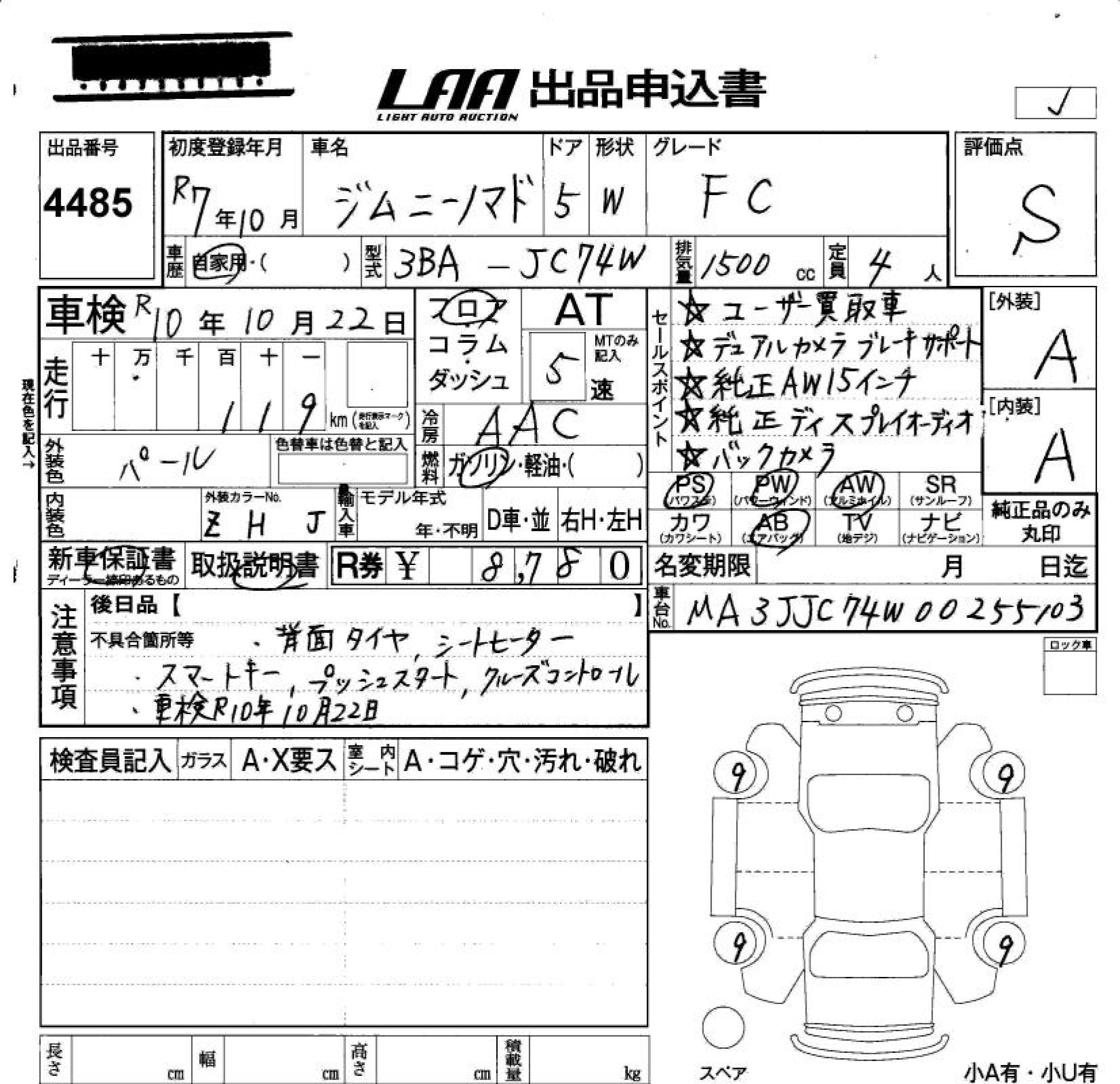 SUZUKI JIMNY