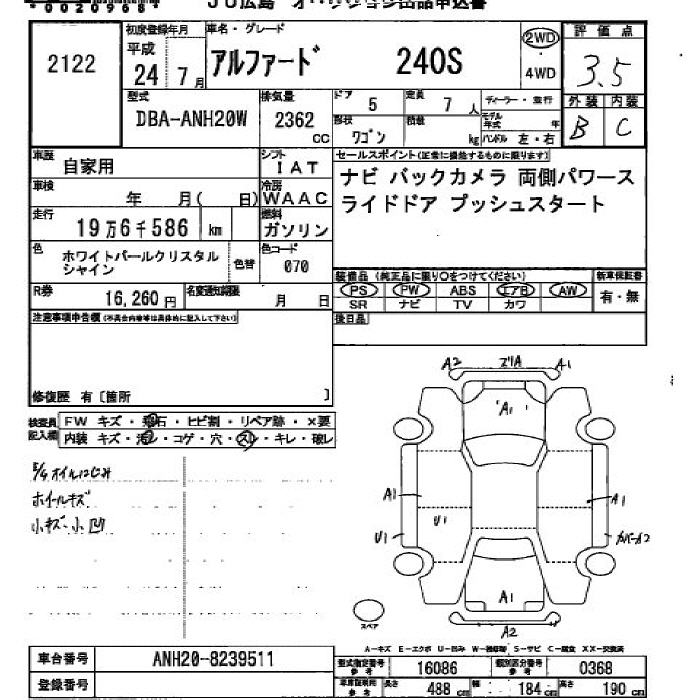 TOYOTA ALPHARD