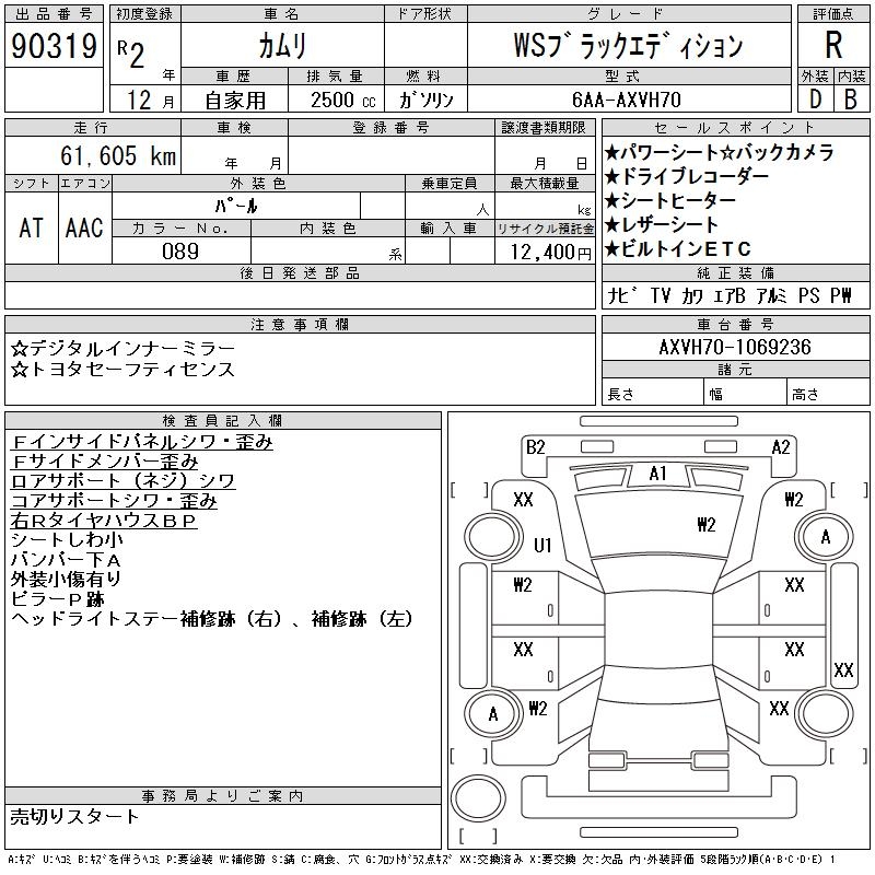 TOYOTA CAMRY