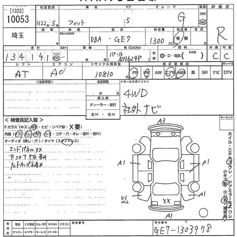 HONDA FIT