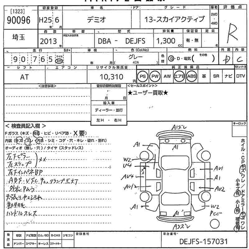 MAZDA DEMIO