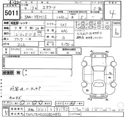 SUZUKI ESCUDO