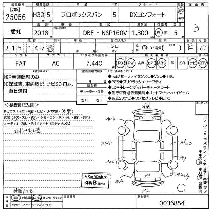 TOYOTA PROBOX