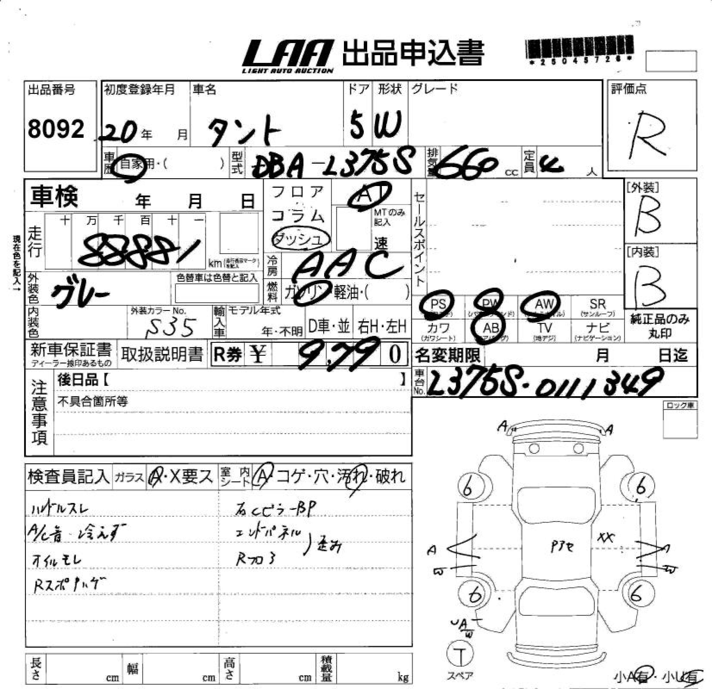 DAIHATSU TANTO