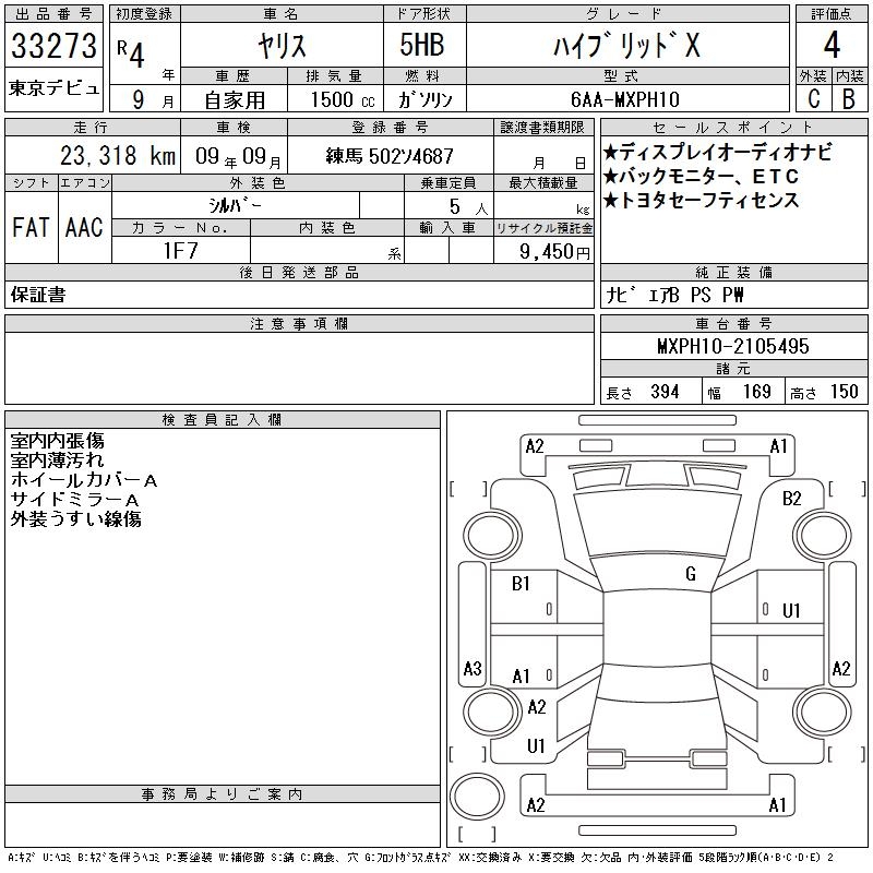TOYOTA YARIS