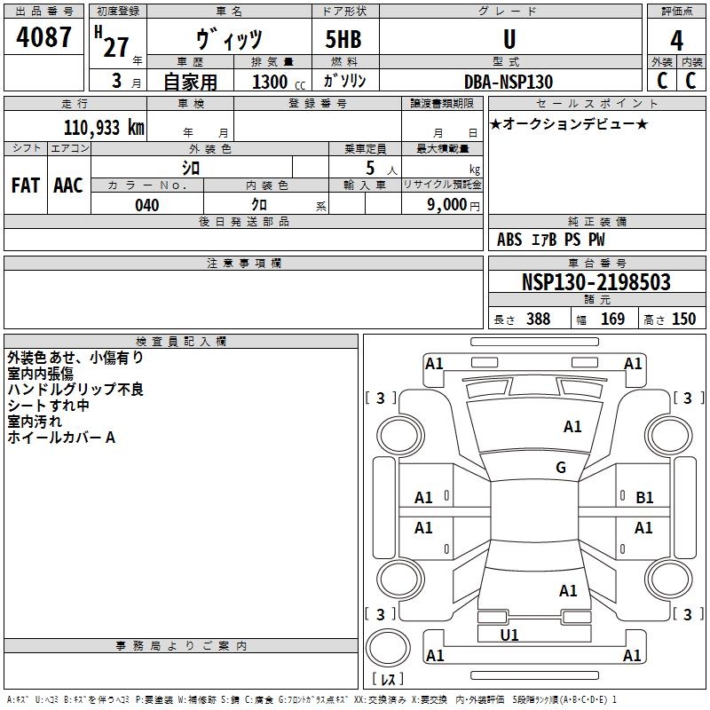 TOYOTA VITZ