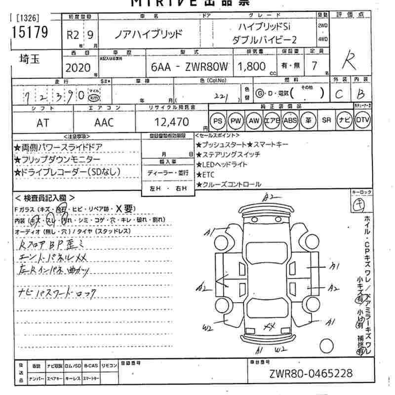 TOYOTA NOAH