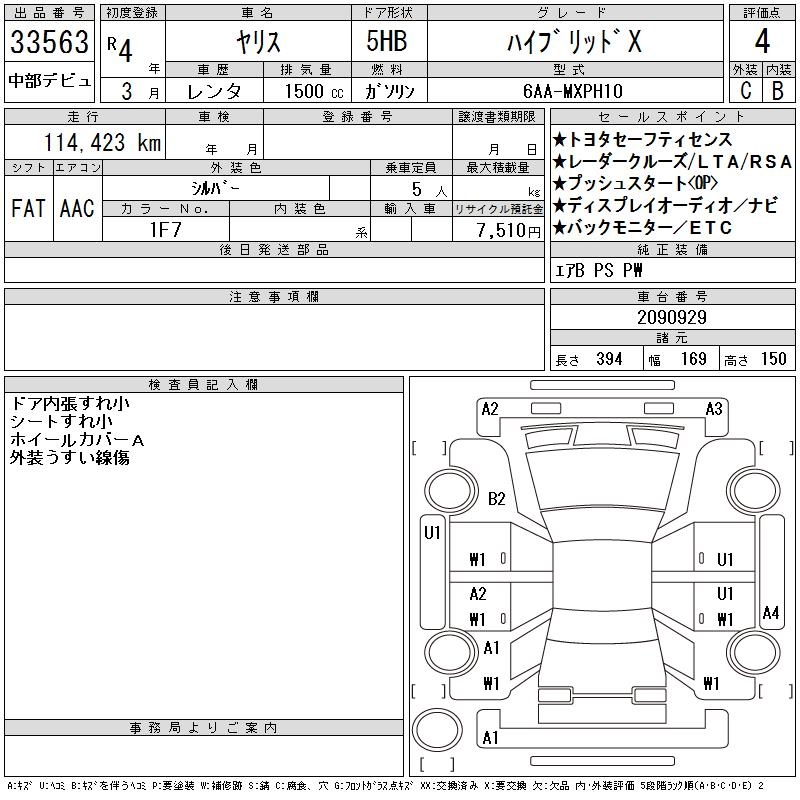 TOYOTA YARIS