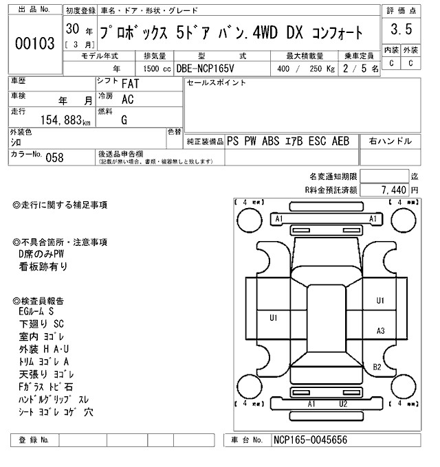 TOYOTA PROBOX