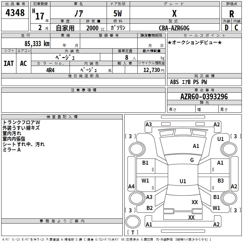TOYOTA NOAH
