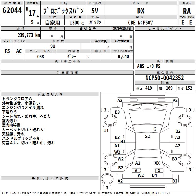 TOYOTA PROBOX