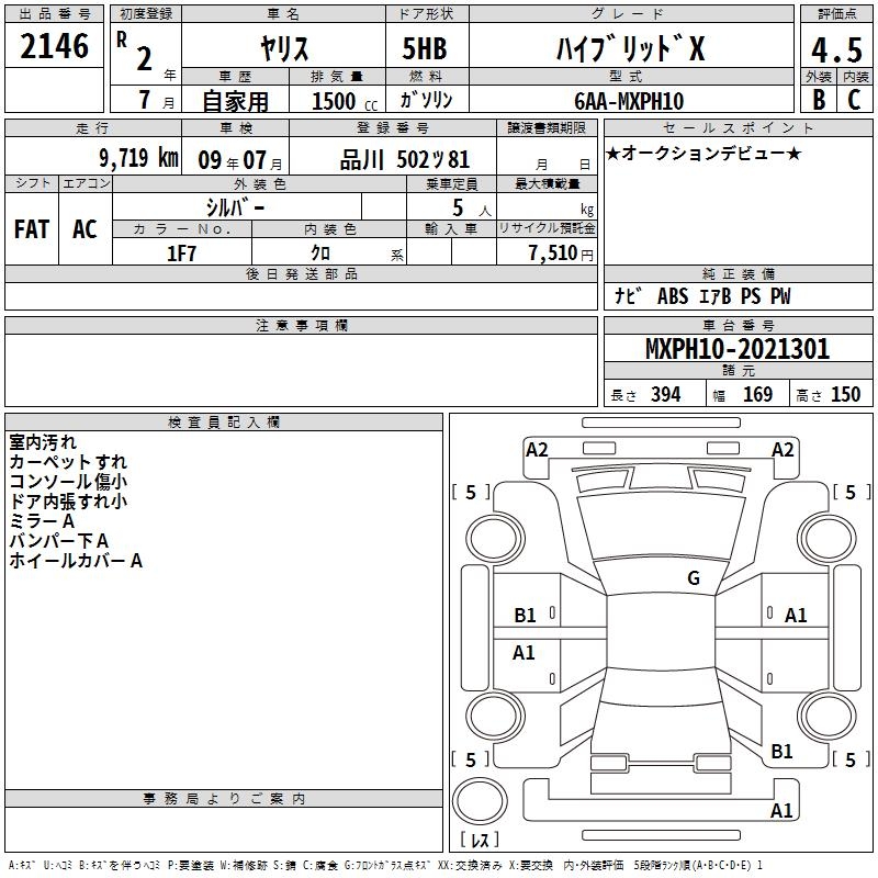 TOYOTA YARIS