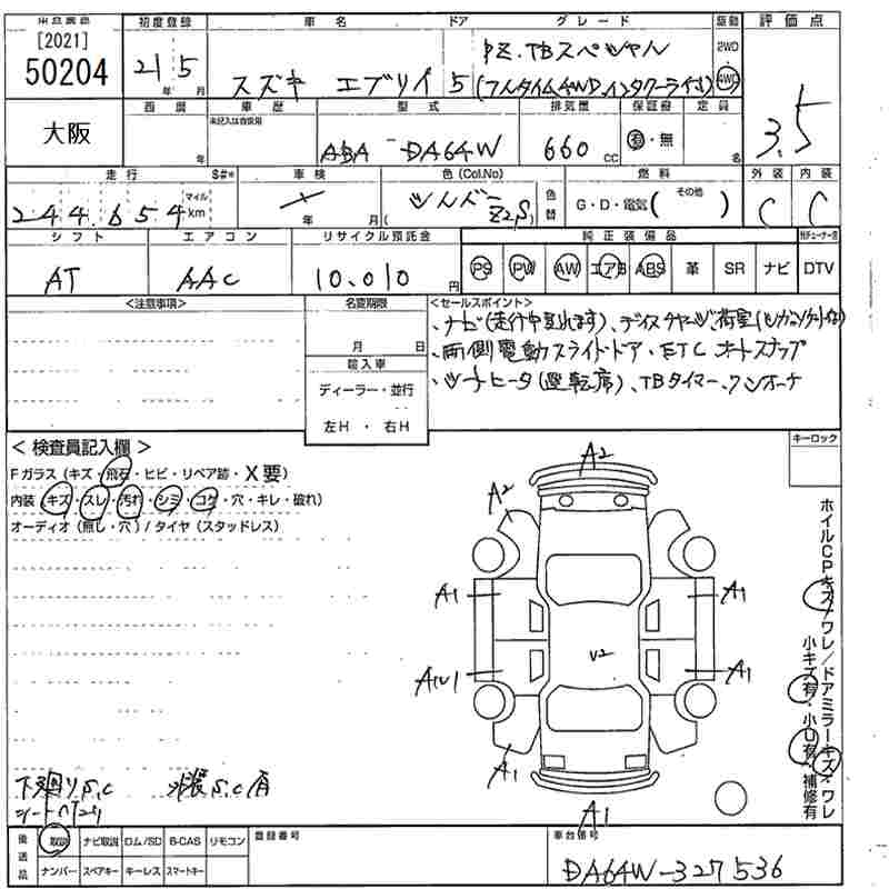 SUZUKI EVERY