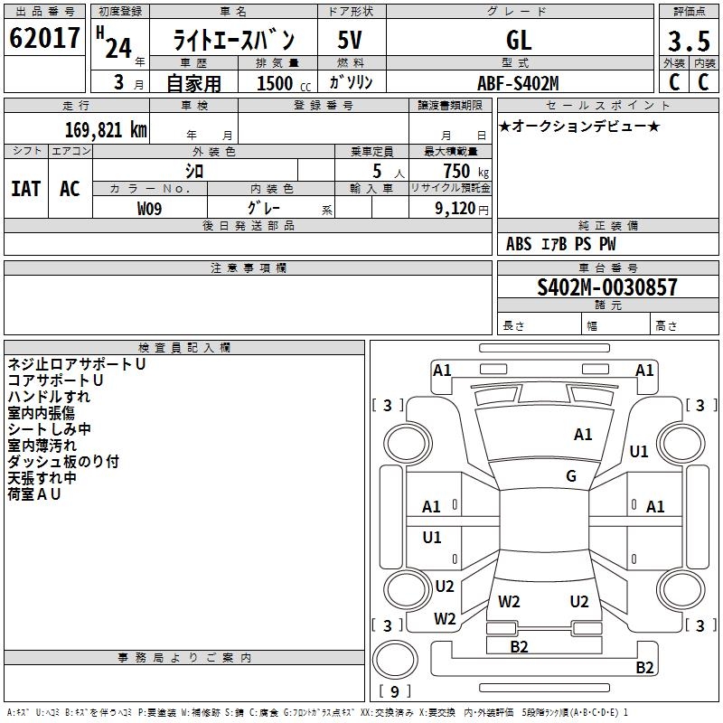 TOYOTA LITE ACE
