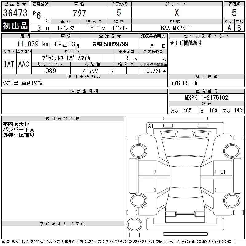 TOYOTA AQUA