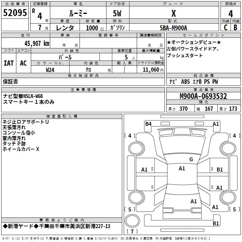 TOYOTA ROOMY