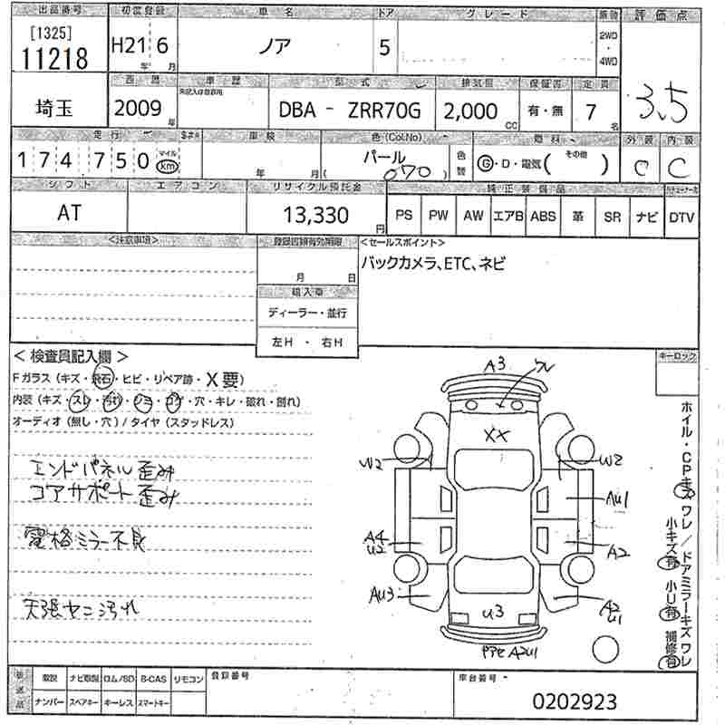 TOYOTA NOAH