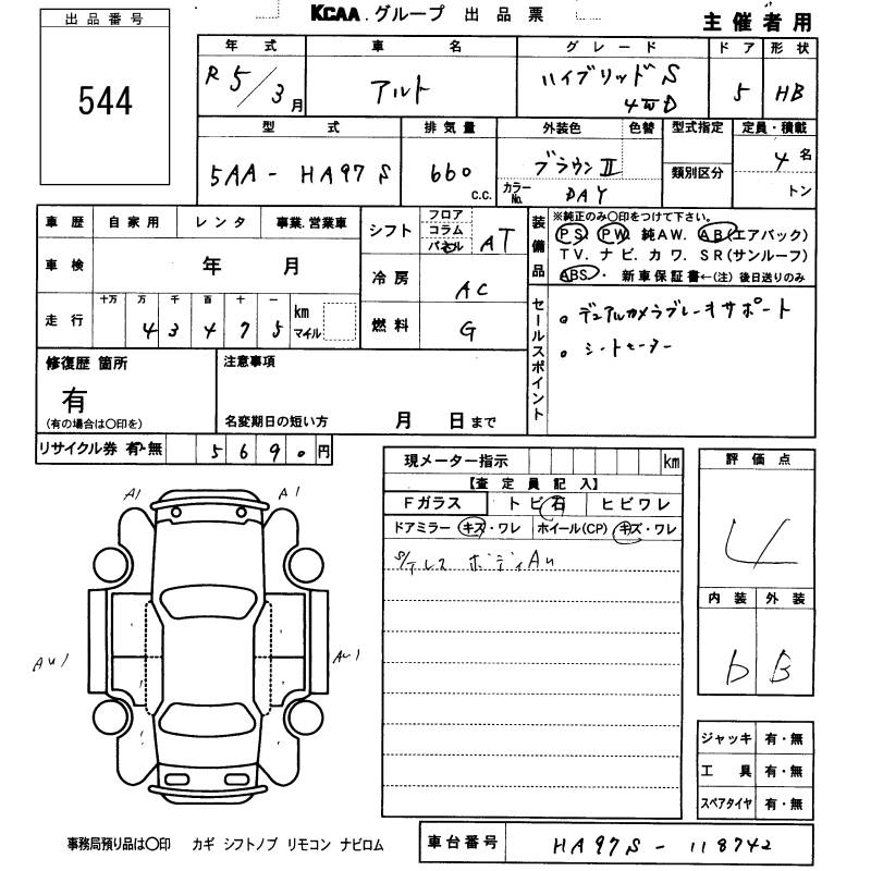 SUZUKI ALTO