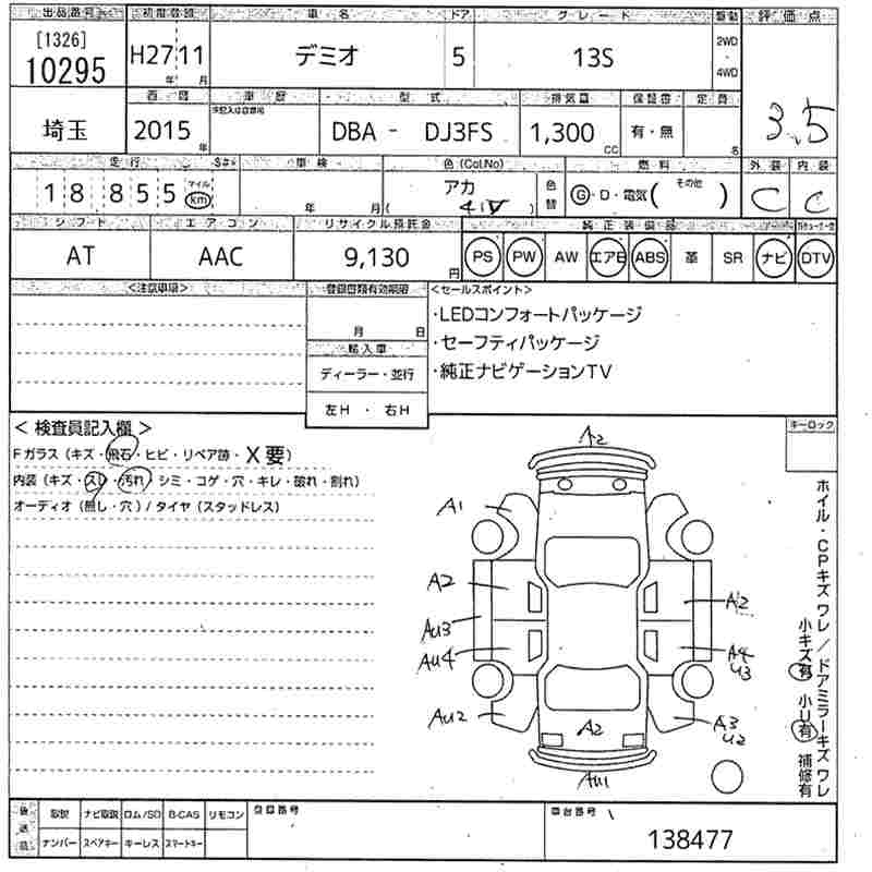 MAZDA DEMIO