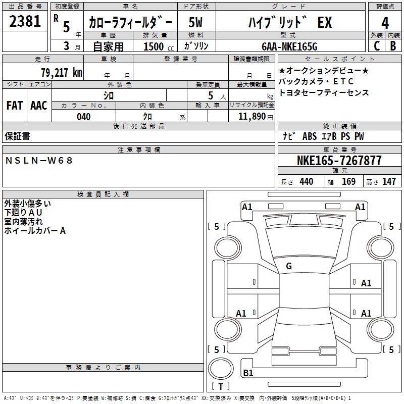 TOYOTA COROLLA FIELDER