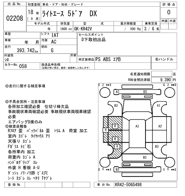 TOYOTA LITE ACE