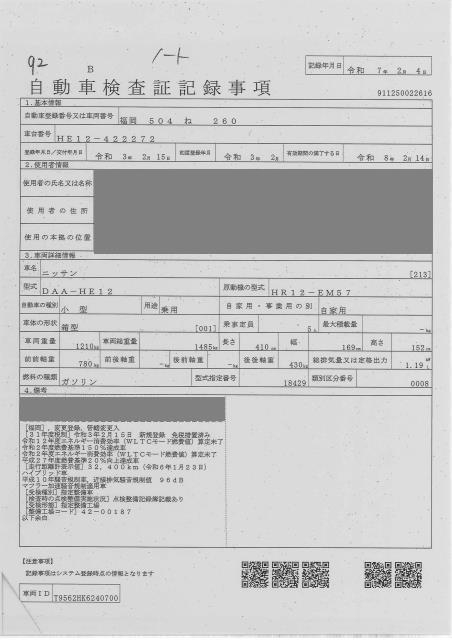 NISSAN NOTE