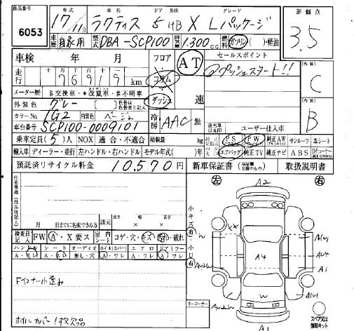 TOYOTA RACTIS