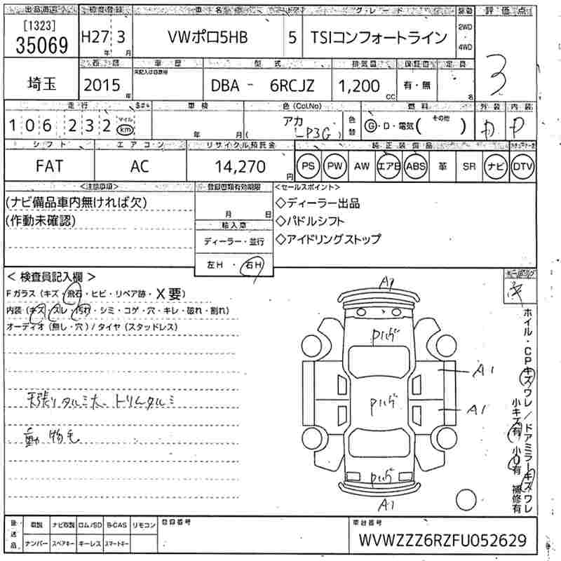 VOLKSWAGEN POLO