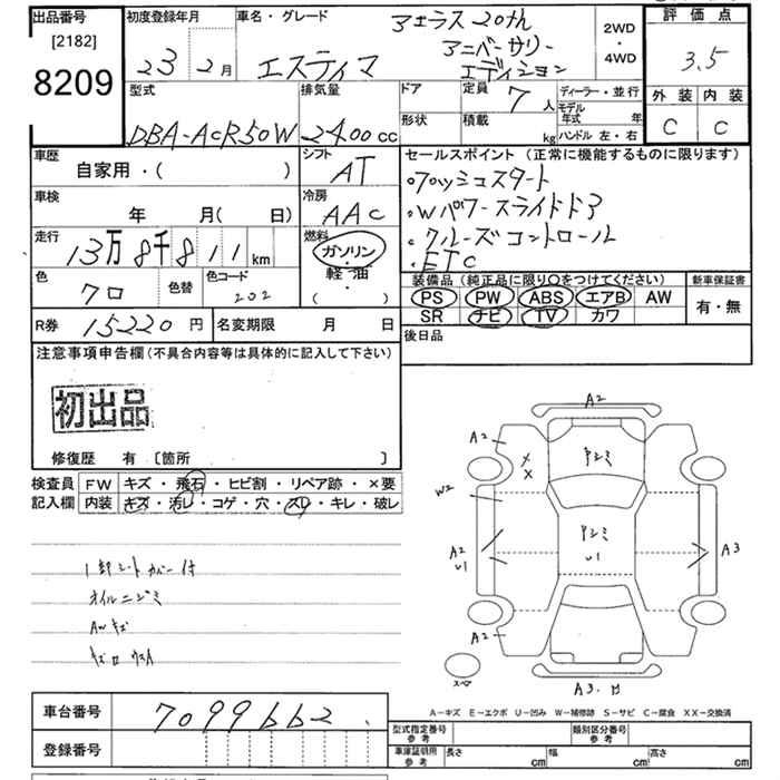 TOYOTA ESTIMA